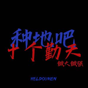 舔吴燕妮脚底板
