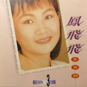 舔吴燕妮脚底板
