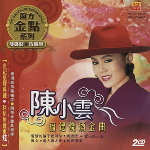 舔吴燕妮脚底板
